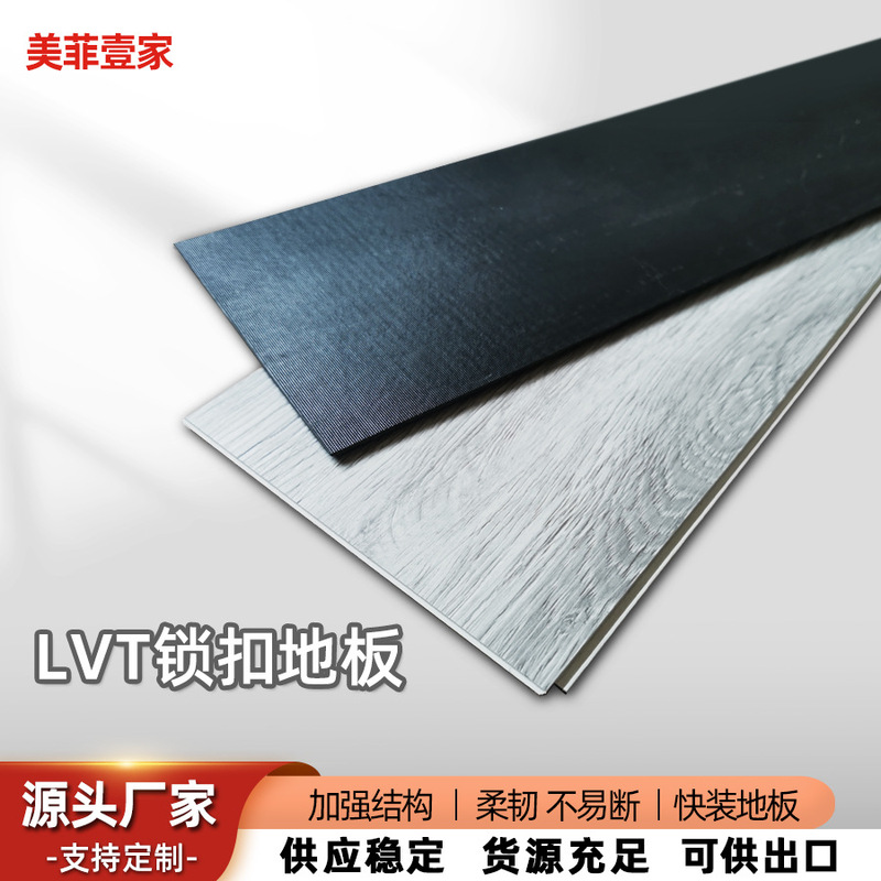 輸出用LVTロックフロアビニール接着剤不要フロアシート、セメント床に直接敷設、リフォーム用PVC自己粘着フロアシート|undefined