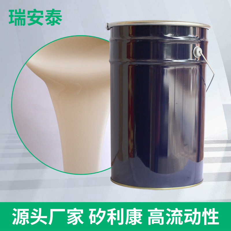 Highly Flowable Silicone, Tear-Resistant, Low-Shrinkage Liquid Silicone Rubber, Raw Material for Aromatherapy Candles and Plaster Molds Highly Flowable Silicone, Tear-Resistant, Low-Shrinkage Liquid Silicone Rubber, Raw Material for Aromatherapy Candles and Plaster Molds