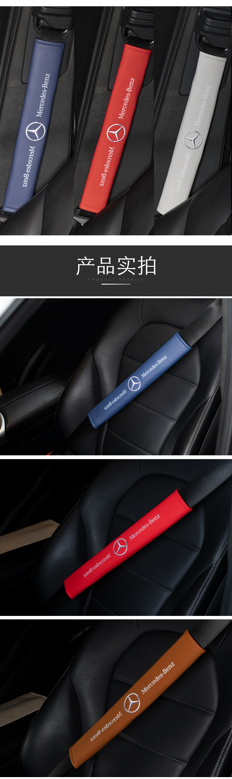 Car Logo Anti-Strain Seatbelt Shoulder Pad Protector, Extended Leather Comfortable Breathable Seatbelt Shoulder Cover