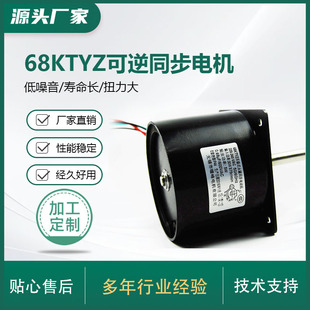 ��ͬ��늙C��68KTYZ����ͬ��늙C�ɶ���Ť��΢��늙C����ͬ���