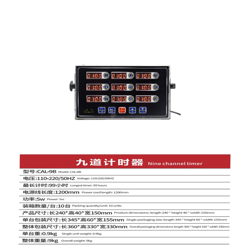 ðͨʱ決ʱʱը豸ը