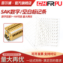���ҵ���ʽSAKϵ�ж���ͨ�ñ����DEK6 ���ֱ�Ǻ�SAK2.5 4 6ͨ��