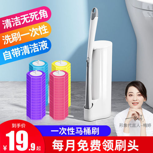 Baojiajie disposable toilet brush set toilet brush long handle no dead ends household toilet cleaning