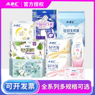 ABC�l�����w������ҹ���p͸���̋������޲���o����Ҏ����x