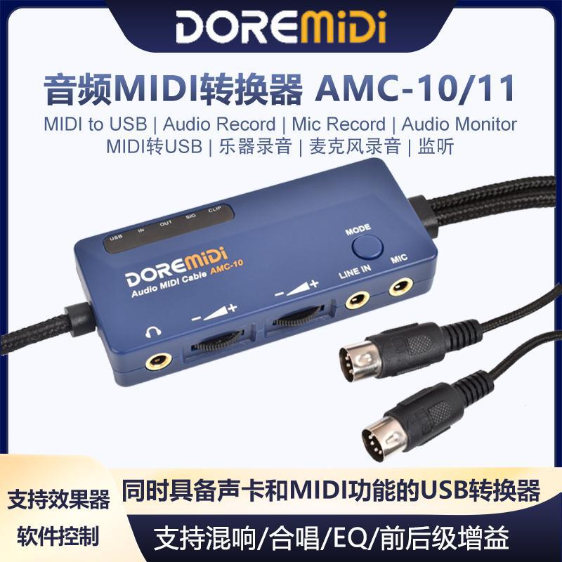 Doremidi Audio Interface 5-Pin Midi to USB Instrument Recording Microphone Keyboard Internal Recording Monitoring Sound Card