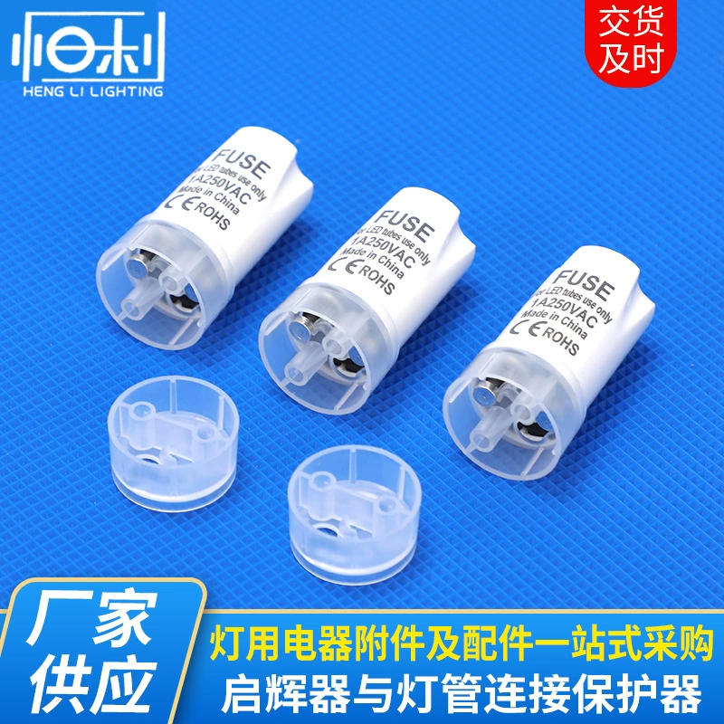 Поставка LED Qihui Мгновенный Qihui и Лампа Подключение защитного Qihui Лампа аксессуары для устройств