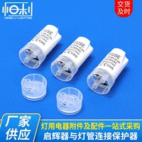 Поставка LED Qihui Мгновенный Qihui и Лампа Подключение защитного Qihui Лампа аксессуары для устройств