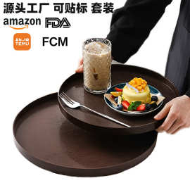 跨境外贸  仿木纹圆形防滑托盘酒店收纳盘饭店端茶盘子点心早餐盘