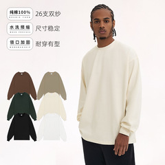 春秋純色280g重ポンド純綿ゆるい日系基礎金長袖tシャツ男女潮牌tee底上着
