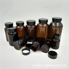 �F؛��ɫ�z�Ҳ���ƿ200ml�V��ƿ�x��ș��ƿ����Ʒƿ��ƿ��ɫ͸��