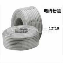 12*18�o늇���ݔ�Ϲܣ��o늇������÷۹ܣ�12*18�����o늇����۹�