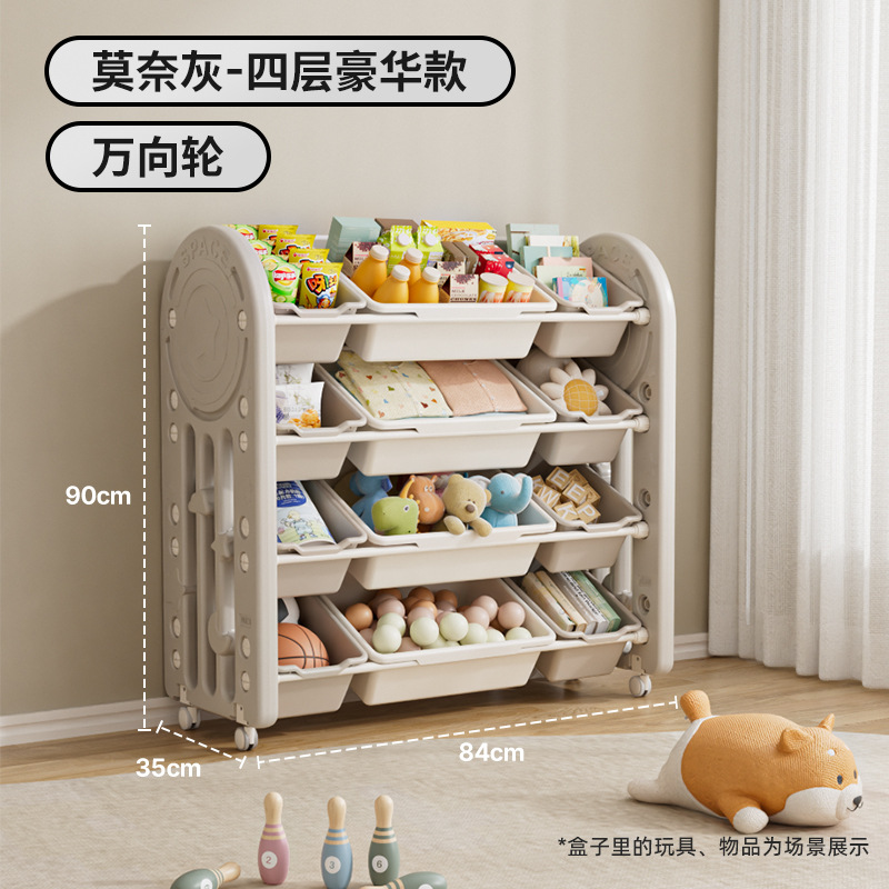 Muebles infantiles de plástico al por mayor, juguetes Montessori para bebés, estantería para libros ilustrados, estantería de almacenamiento combinada