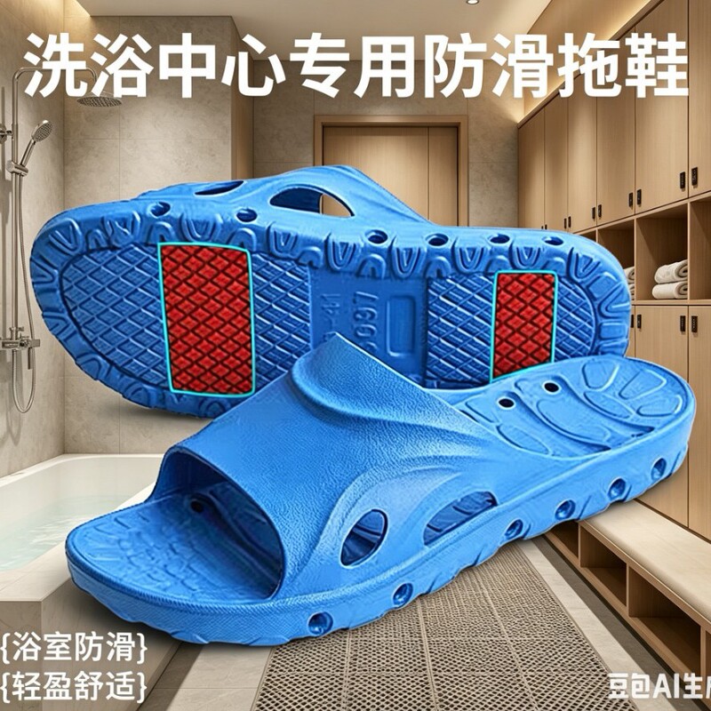 Flexible, Durable, and Silent Slippers for Large Bathhouses, Guesthouses, and Sauna Rooms, Non-Slip Slippers Available for Bulk Purchase Flexible, Durable, and Silent Slippers for Large Bathhouses, Guesthouses, and Sauna Rooms, Non-Slip Slippers Available for Bulk Purchase