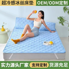 床罩床笠;化纤床垫;榻榻米床垫