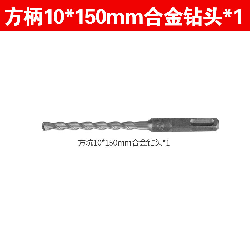 llave eléctrica conmutación taladro de impacto de mango cuadrado broca de mango redondo general modificado martillo eléctrico universal cabeza de conversión de picador eléctrico