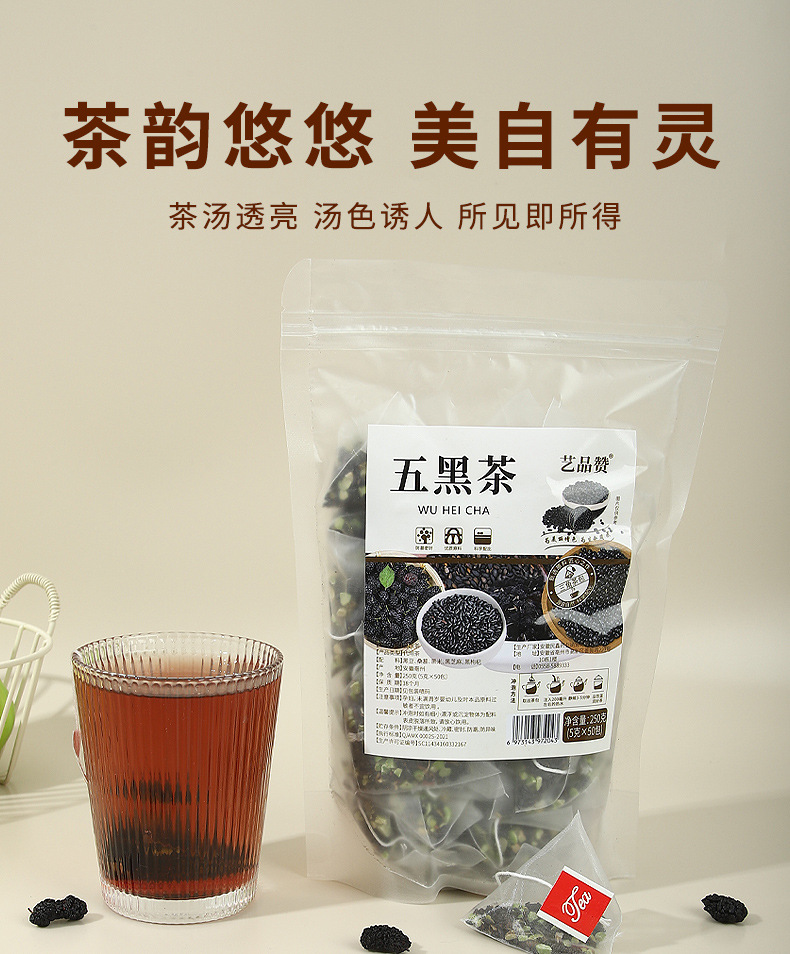 Five Black Herbal Tea Wu Hei Cha 5g x 10 Teabags Black Goji Black Sesame Black Bean Black Rice Mulberry Blend preparation