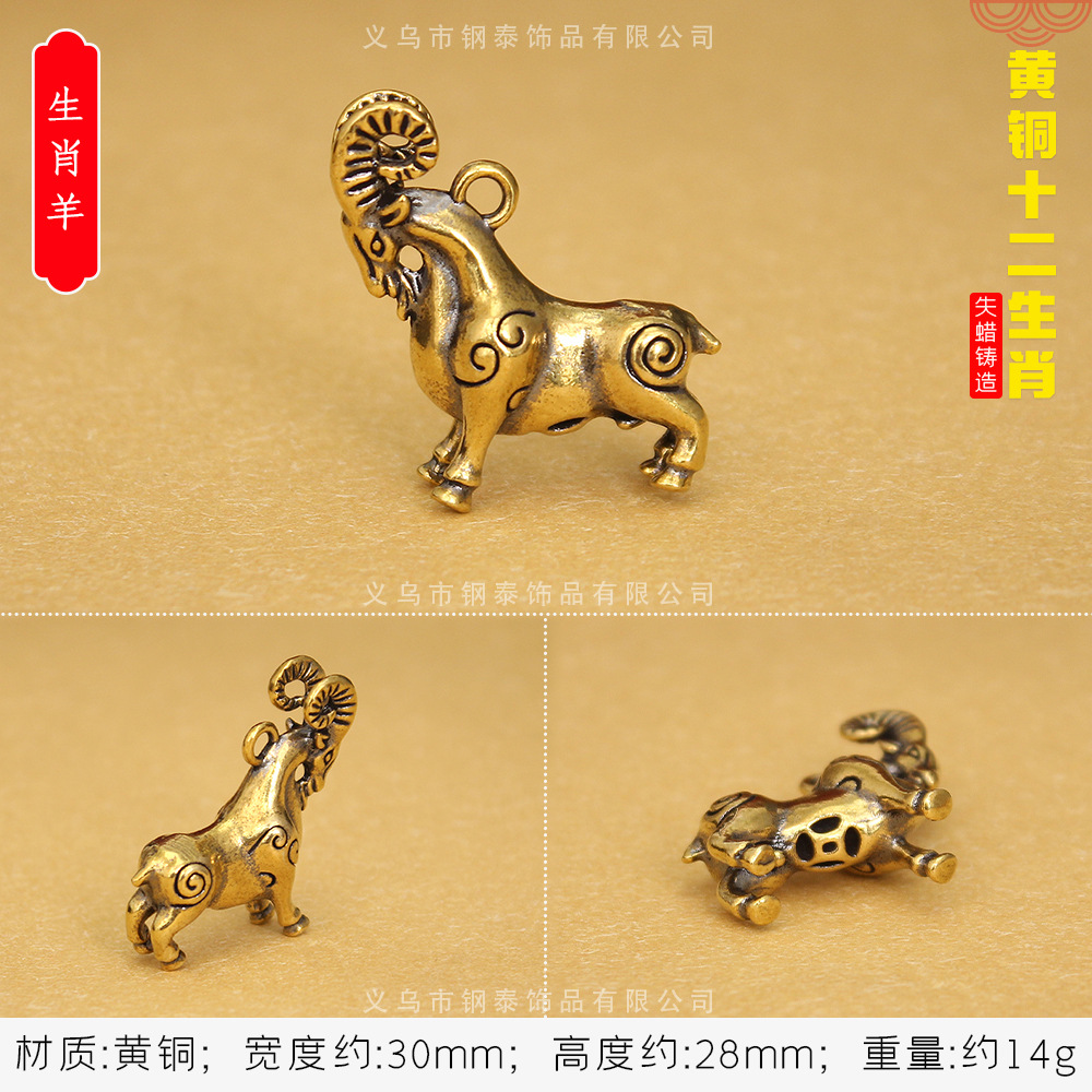 황동 조디악 조디악 [조디악 양]]