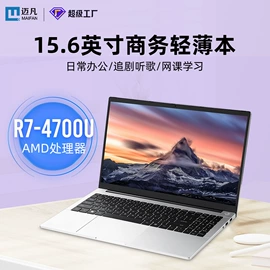 电脑一体机;笔记本电脑;台式机