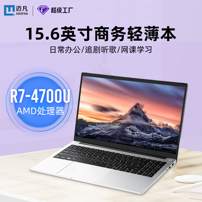 2026 New Model 15.6inch Laptop for Education and Learning, High-Performance, Lightweight, Portable Notebook Desktop Computer 2026 New Model 15.6inch Laptop for Education and Learning, High-Performance, Lightweight, Portable Notebook Desktop Computer