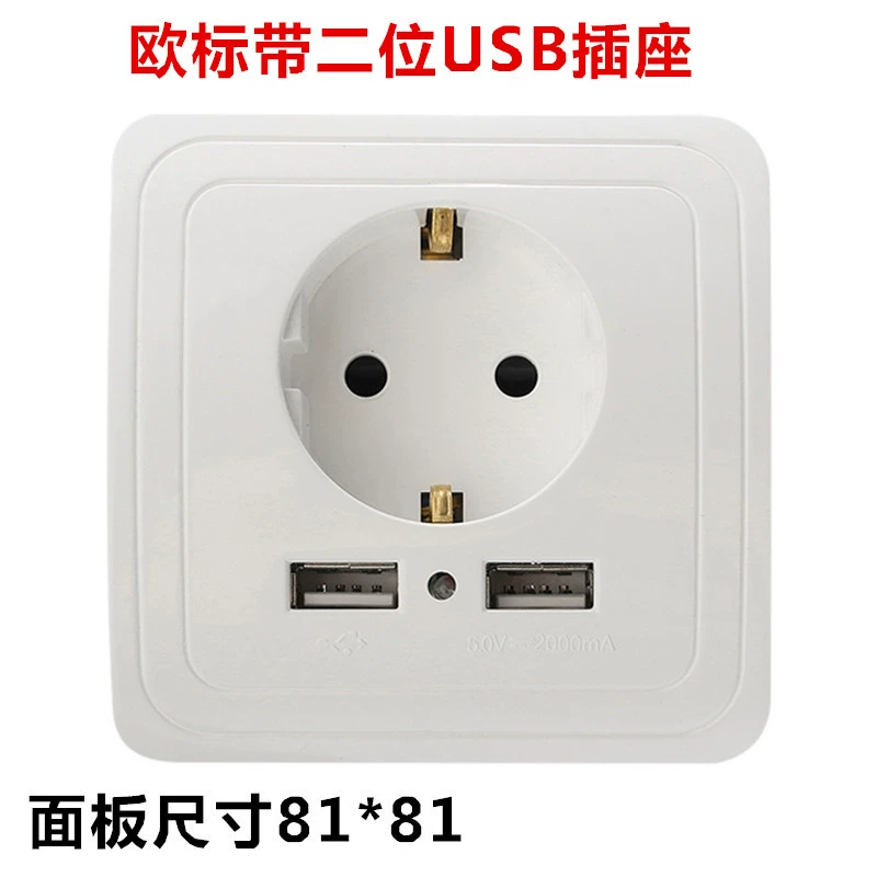 Немецкий гнездо с двумя USB Европейский стандарт 16A питание европейский гнездо электрической розетки поверхностный