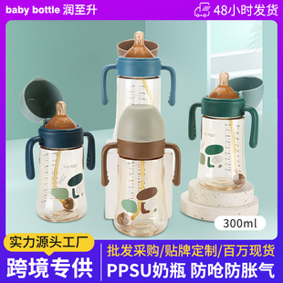 Flip Cap Integrated Dust-proof Baby Bottle Wide Diameter ppsu Bottle Baby Bottle Children's Straw Drinking Cup