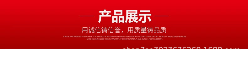 详3 产品展示.jpg