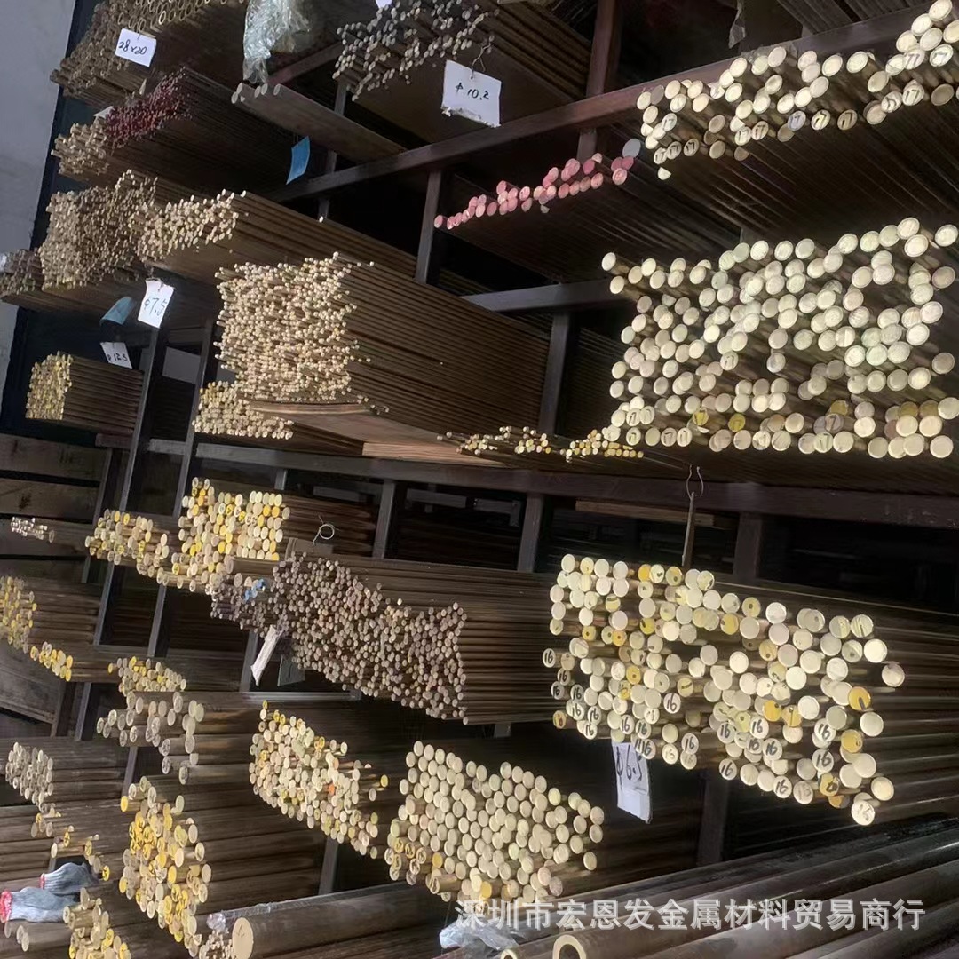 C37100黄铜棒CDA510磷青铜板块卷带宏恩发铜材系列