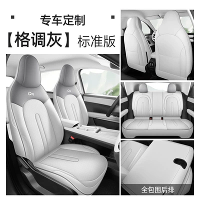 Specifically designed for Chery QQ3ev, Modelə uyğun (Original) oturacaq örtükləri - stylish-gray-five-seater-full-enclosure-standard-version-special-for-chery-qq3ev