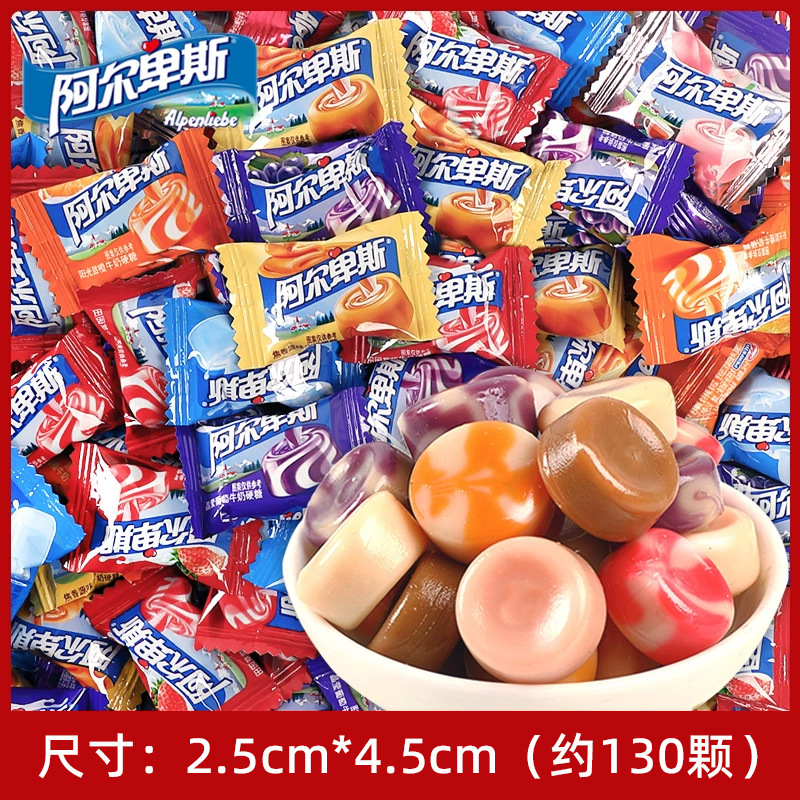 알프스 밀크 캔디 500g (약 130개입)