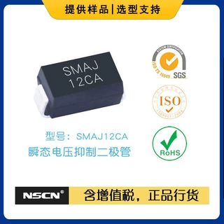 SMBJ22CA 600W 22V 丝印BX 双向瞬变二极管