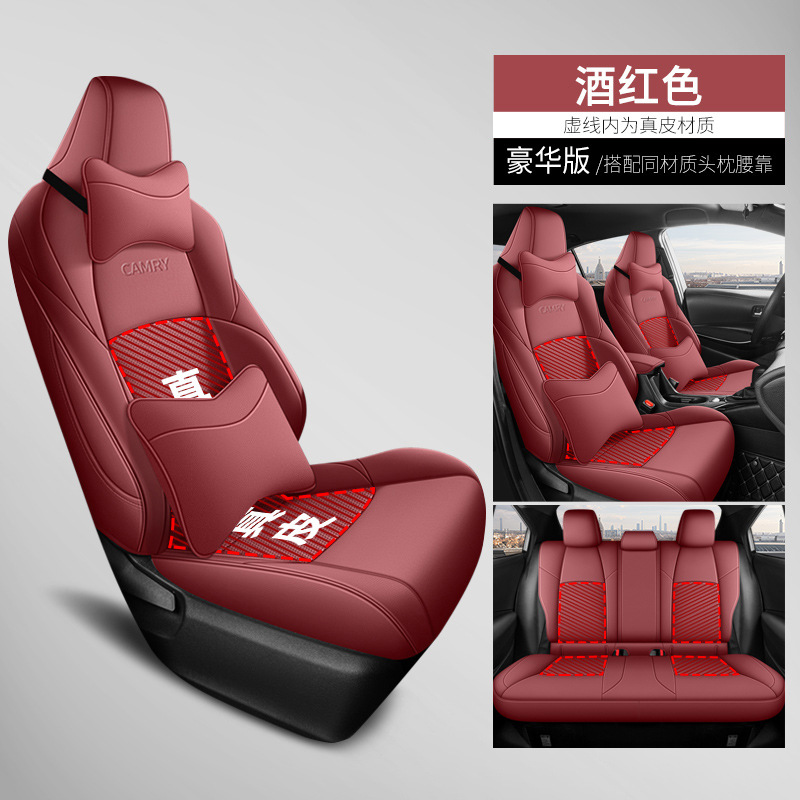 Modelə uyğun (Original) oturacaq örtükləri — Toyota Toyota Camry 2009-2024 - wine-red-deluxe-edition-genuine-leather-center-camry