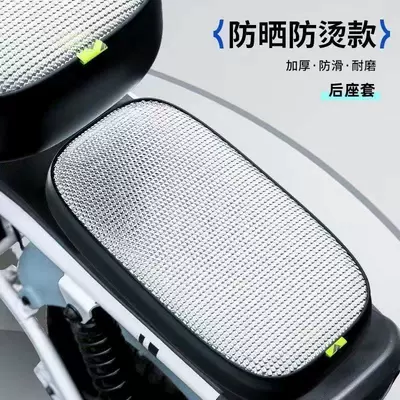 all seasons, sun-proof and heat-insulating – Electric car cushion - rear-seat-cover-silver-3216cm-1-piece-no-specifications
