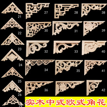 ��ʽ��ľ��̽ǻ���ľ�N�����T��픲��żܷ�����̨�b�ľ��Ƭ�|��