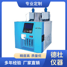 供應ZGK-15E型自動凝點、傾點測定器