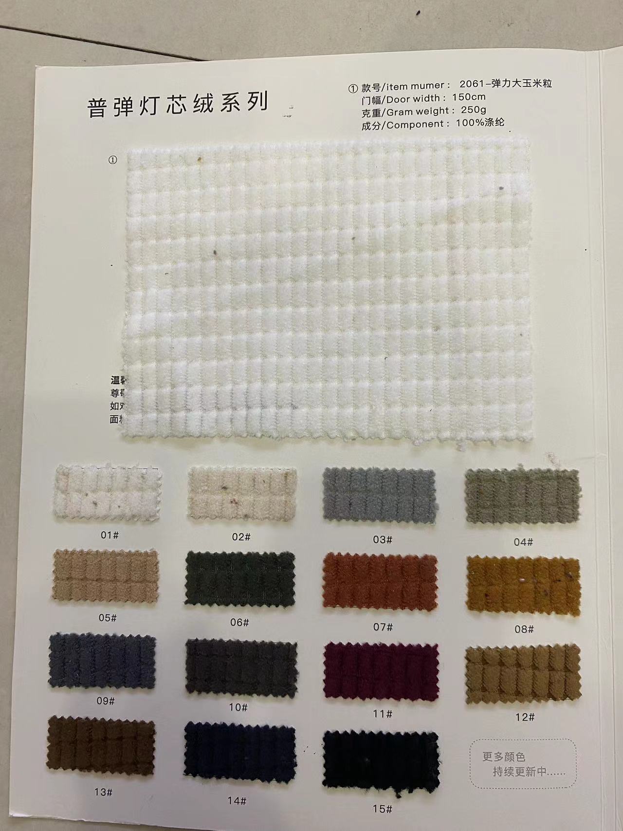 微信图片_20230813102058