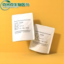   ˮ 2.5Ĥ 4.0Ĥ 1312-76-1 99% 1kg 25kg