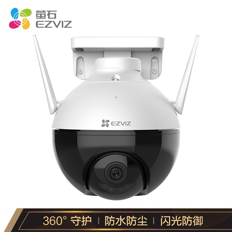 萤石EZVIZC8W 400万摄像头无线WiFi室外双云台360° 防水防尘监控