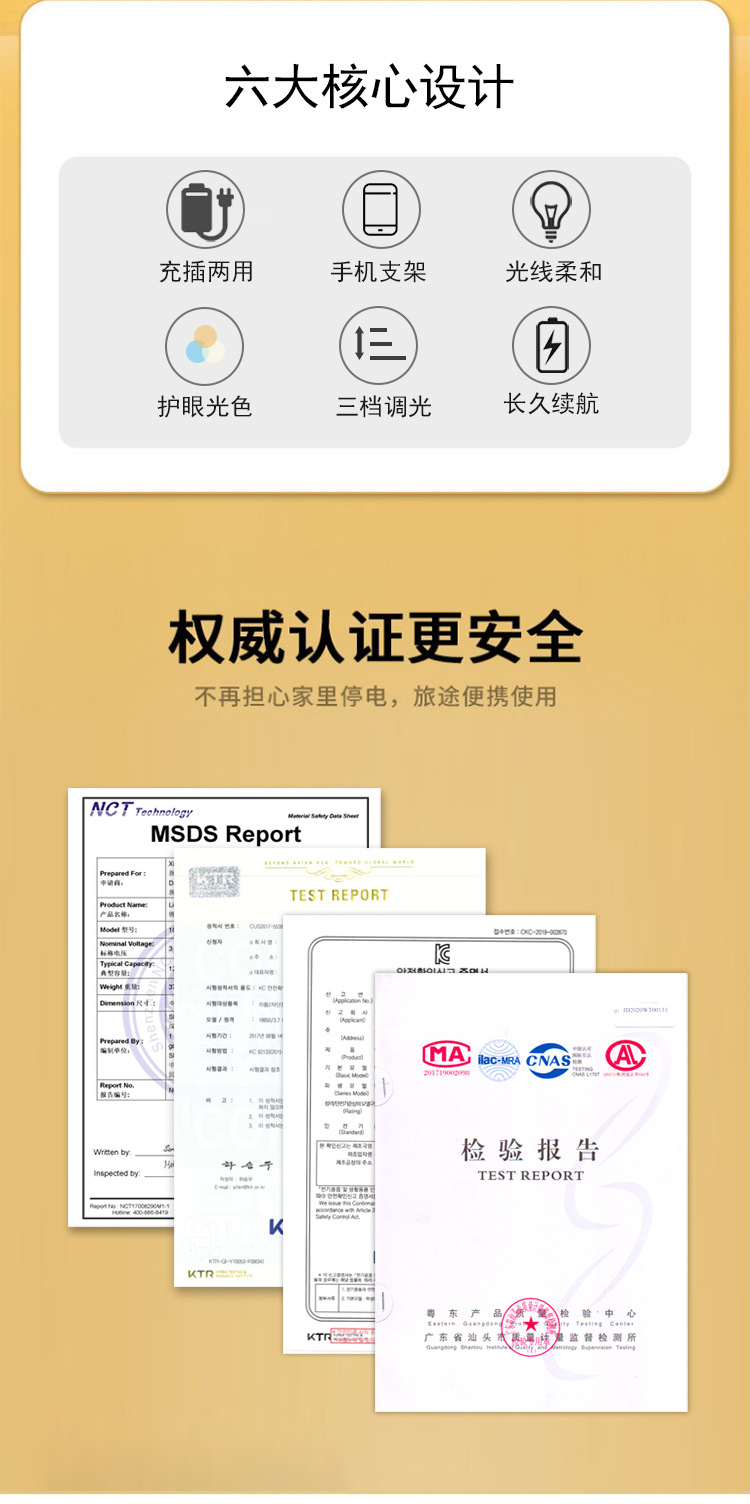 坚武-抄板修改222新_02