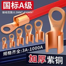 ���~�_�ڽӾ��~���ӽӾ������~������늾����^�����^����OT�~����