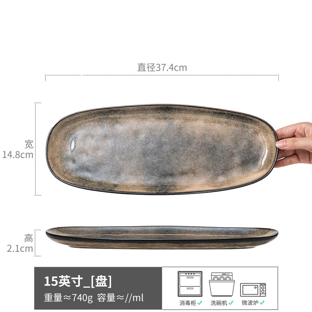 Ruoning - Plato ovalado para horno, color café, 38 cm (ligeramente imperfecto)