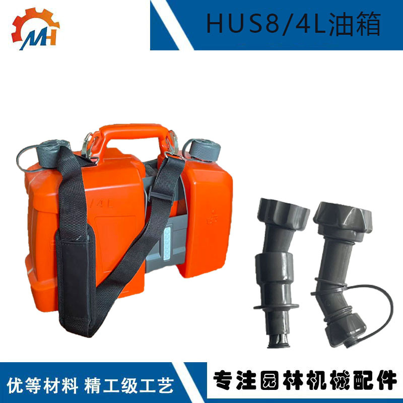Portable oil drums for various types of garden machinery