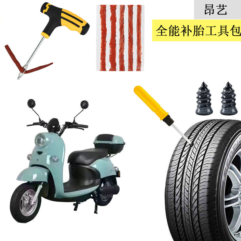 Cross-Border Pvc Car Tire Repair Tool Set Vacuum Tire Motorcycle Quick Emergency Tire Repair Tool Kit