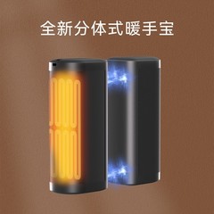 2026新款亚马逊跨境磁吸快充充电宝 分体式移动电源暖宝宝暖手宝