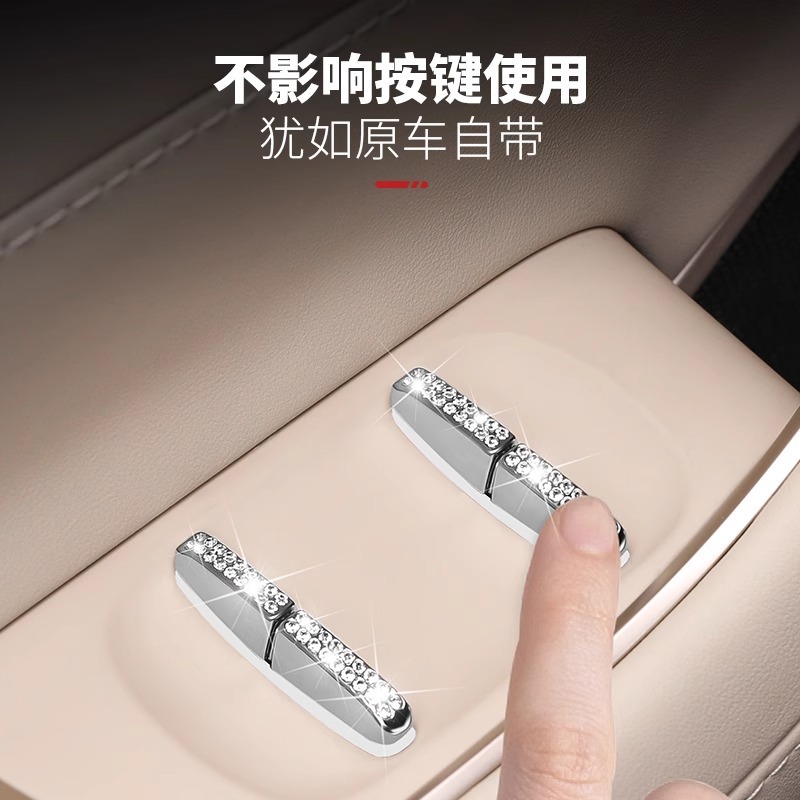 (2개) WEILAI ES6EC6ET5TES8ES7 도어 리프팅 창 버튼 드릴링 스티커 자동차 인테리어 장식 수정 액세서리에 적용 가능