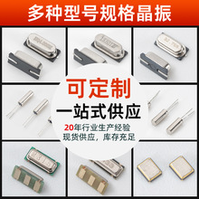 ȫϵ��SMD3225����12M/16M/24M/26M��������ʯӢ��Ƭ����3225����