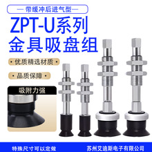 ���������P�Cе��ƽ�Ύ���ZPT16UNJ10-B5-A10ZPT-U���P���֧��