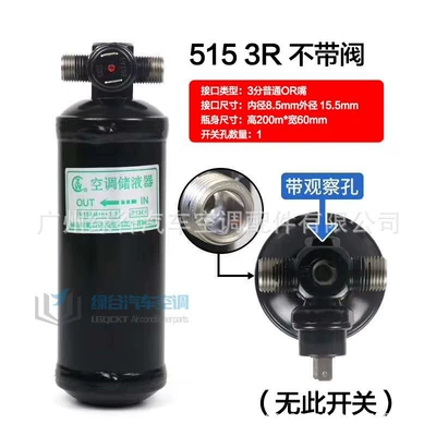 Automotive air conditioning conditioner, top-mounted integrated unit for