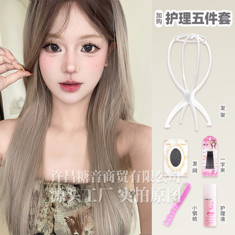 초콜릿 그라데이션 + 케어 세트