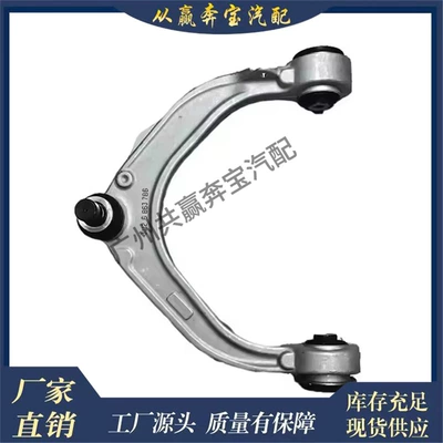 Suitable for Bmw X5 Asqı sistemi / Xodovoy hissələr