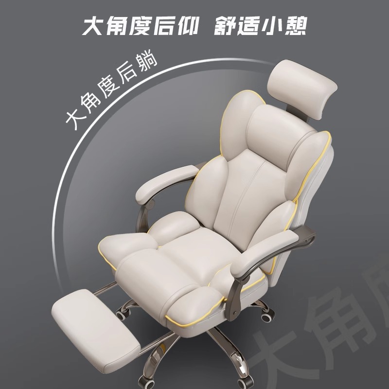 Silla de computadora, juego en el hogar, sofá de deportes electrónicos, silla ergonómica, silla de jefe de oficina, silla de aprendizaje sedentario de dormitorio